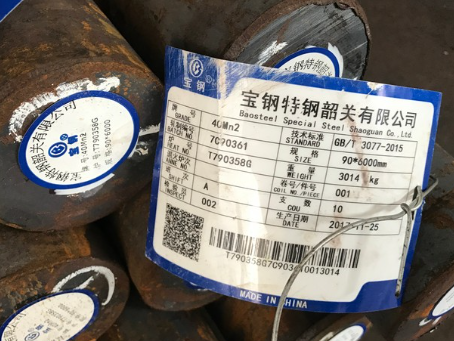 卫辉40Mn2合金结构钢