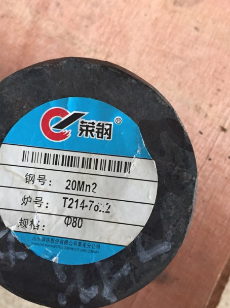 卫辉20Mn2合金结构钢