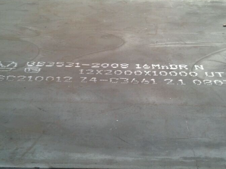 卫辉压力容器板